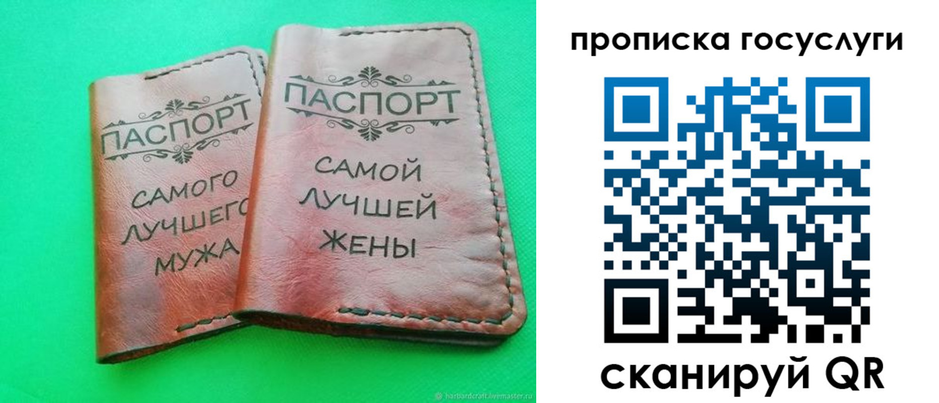 прописка для кредита в Талице