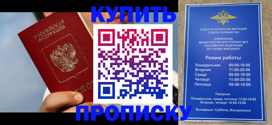 временная регистрация адрес в Талице