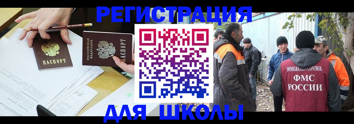 найти адрес прописки в Талице